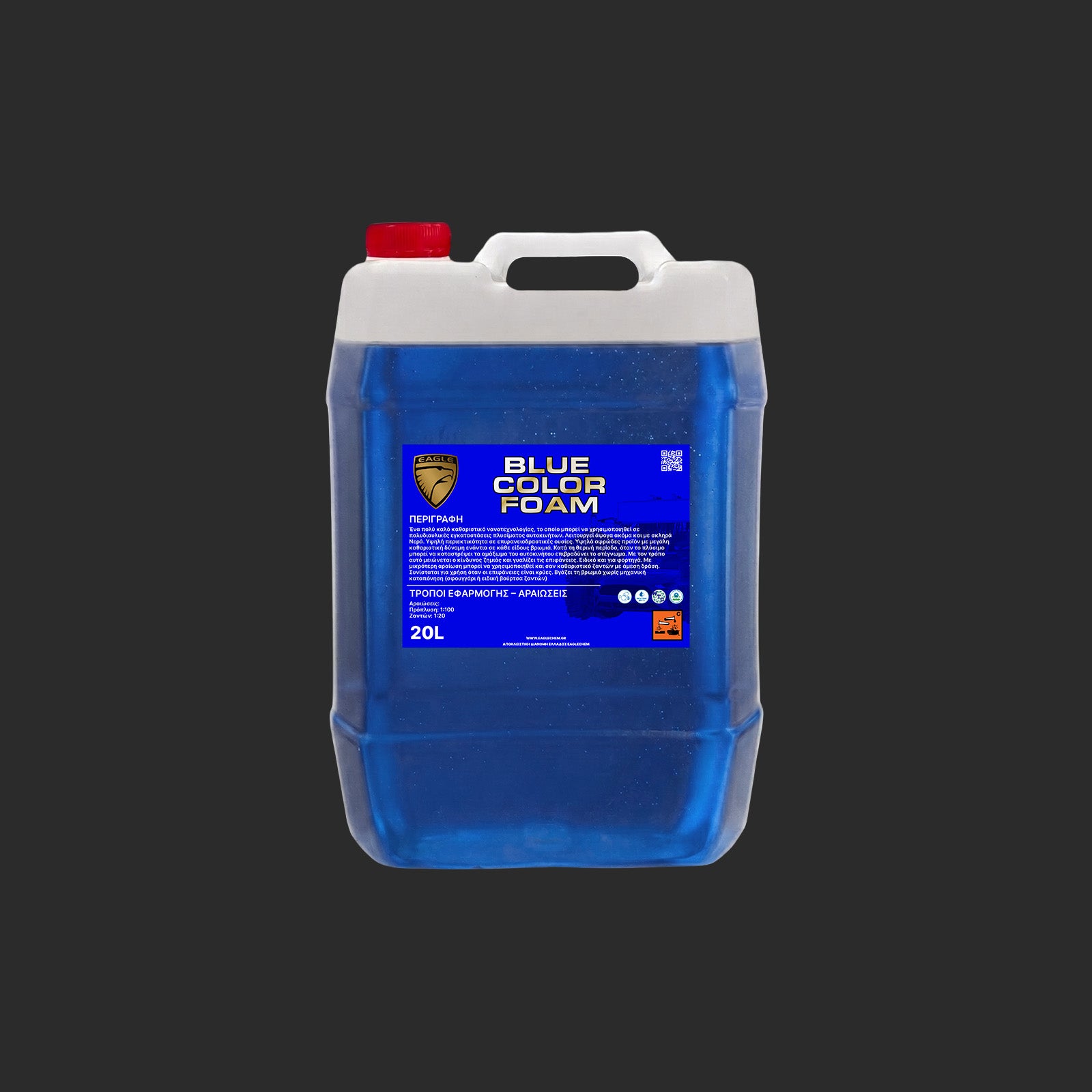 Eagle Chem Έγχρωμοι Ενεργοί Αφροί