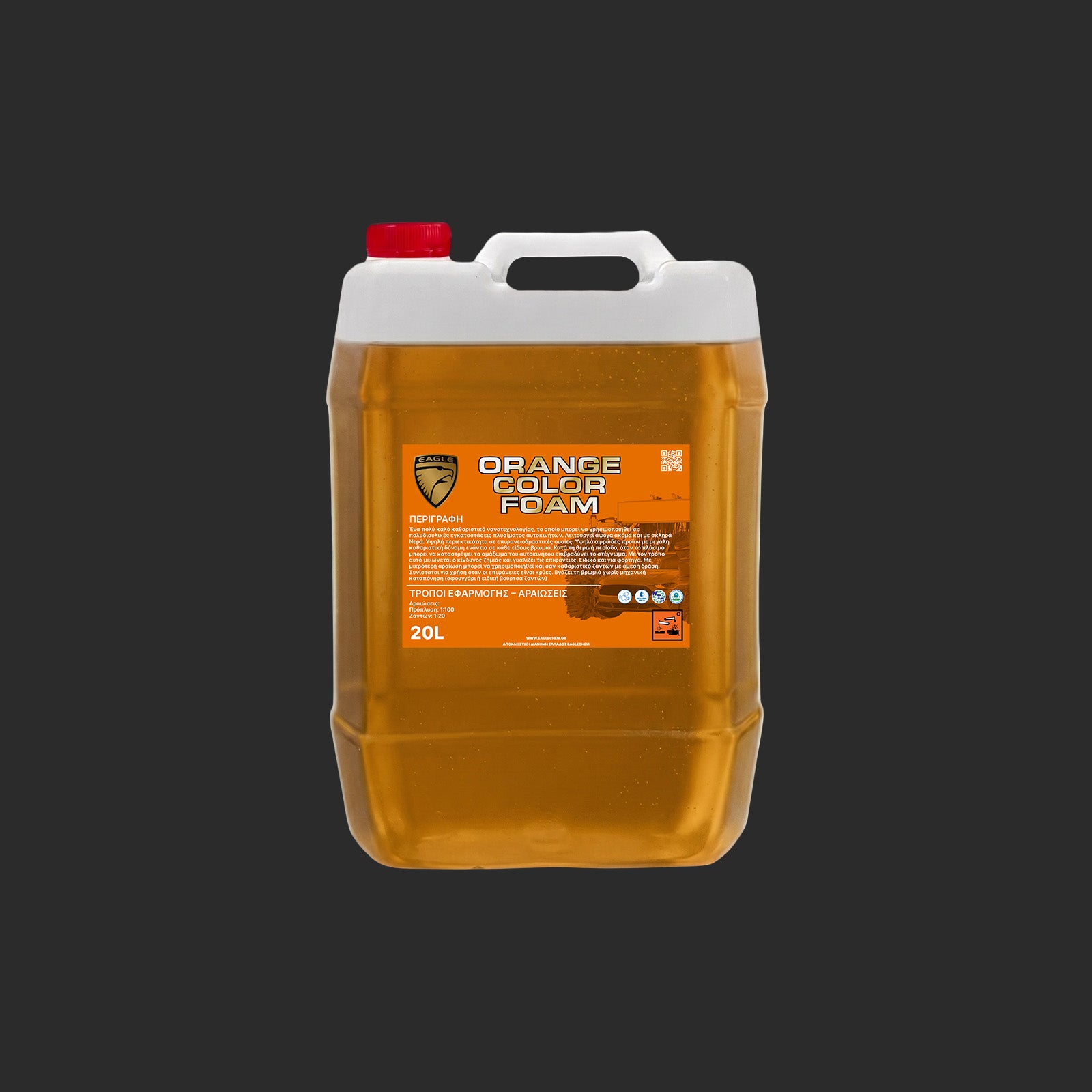 Eagle Chem Έγχρωμοι Ενεργοί Αφροί